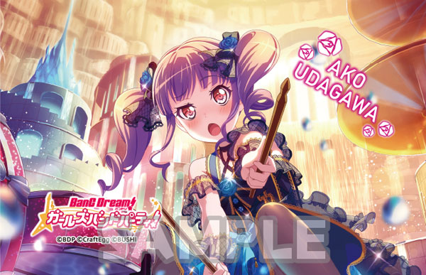 バンドリ！ ガールズバンドパーティ！ クリーナークロス 宇田川あこ