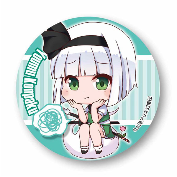 なやむん缶バッチ 東方Project 魂魄妖夢[ベルハウス]《在庫切れ》