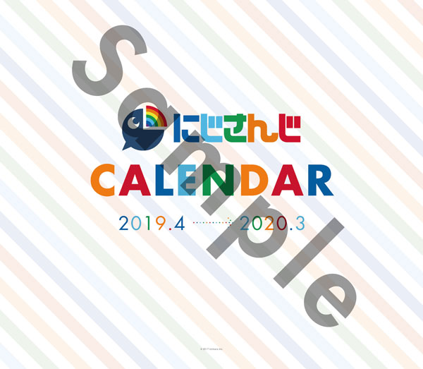 にじさんじカレンダー 2019-2020[KADOKAWA]《０３月予約》