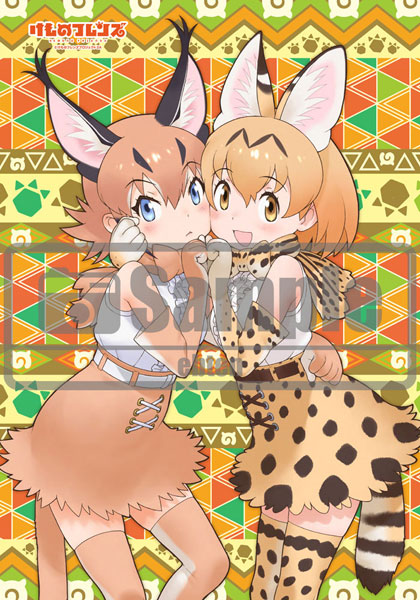 けものフレンズ」サーバル＆カラカル なかよしブランケット[KADOKAWA