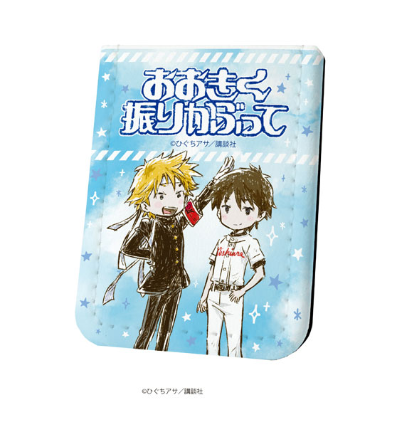 レザーフセンブック「おおきく振りかぶって」04/泉孝介＆浜田良郎(グラフアート)[A3]《在庫切れ》