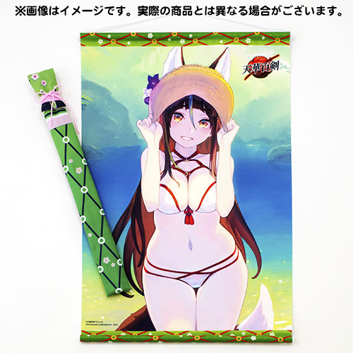 天華百剣』狐ヶ崎為次と水着デート▽刀袋風収納袋つきWスエード 