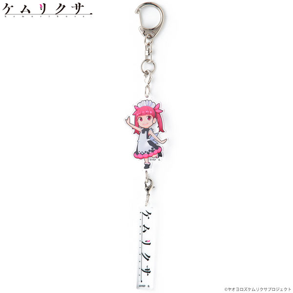 ケムリクサ 連結アクリルチャーム リナ[バンダイ]《在庫切れ》