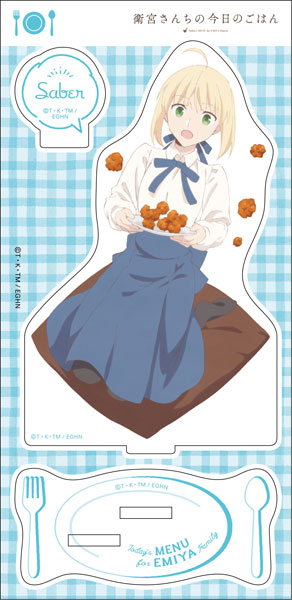 衛宮さんちの今日のごはん アクリルスタンド セイバー[ムービック