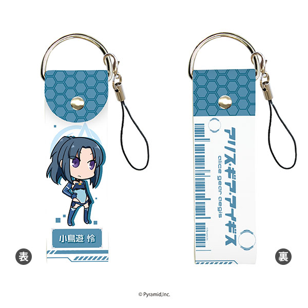 ビッグレザーストラップ「アリス・ギア・アイギス」06/小鳥遊怜(ミニキャラ)[A3]《在庫切れ》