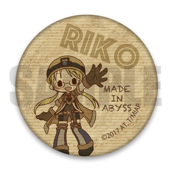 メイドインアビス レザーバッジ A リコ・レグ[プレイフルマインドカンパニー] メイドインアビス レザーバッジ SWEETOY-A リコ[プレイフルマインド