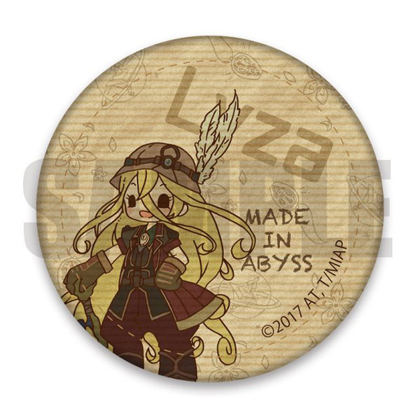 メイドインアビス レザーバッジ SWEETOY-F ライザ[プレイフルマインド