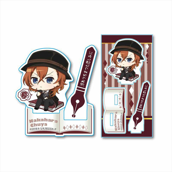 文豪 ストレイ ドッグス 芥川 龍之介 イラスト POP UP PARADE