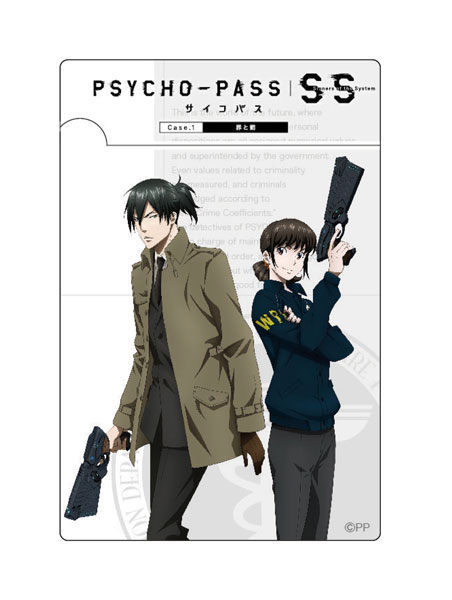 劇場版 Psycho Pass Ss Case 1 罪と罰 Box収納型usbケーブル Iphone用 フィルター インク 在庫切れ