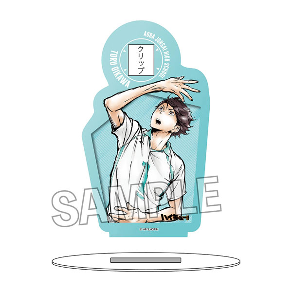 ハイキュー！！ 激闘！！マルチスタンド 及川徹[PROOF]《在庫切れ》