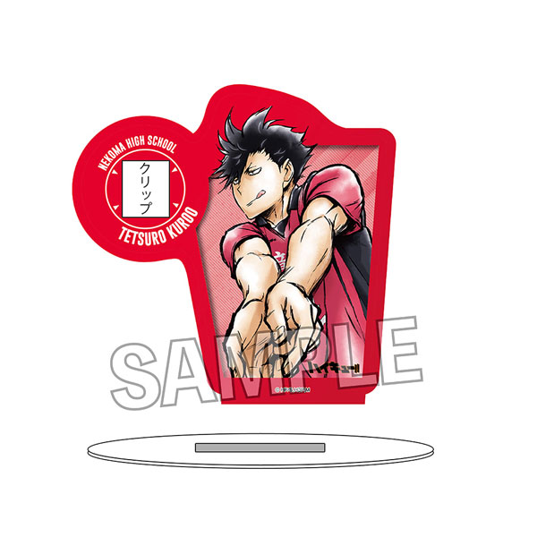 ハイキュー！！ 激闘！！マルチスタンド 黒尾鉄朗[PROOF]《在庫切れ》