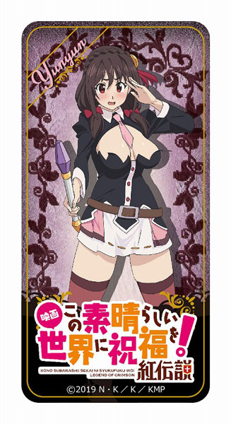 映画 この素晴らしい世界に祝福を！紅伝説 ドミテリア ゆんゆん[GRANUP]《在庫切れ》