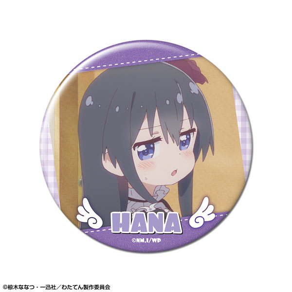 私に天使が舞い降りた！ 缶バッジ デザイン05(白咲花/B)[ライセンス