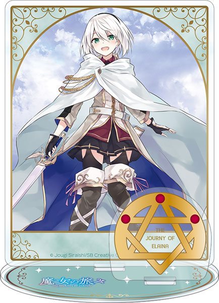 魔女の旅々 アクリルスタンド アムネシア[ムービック]《在庫切れ》