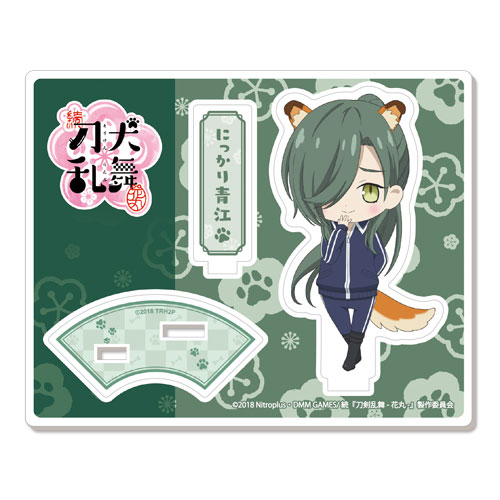 続『刀犬乱舞-花丸-』！？ アクリルキャラスタンド10：にっかり青江[プロケット]《在庫切れ》
