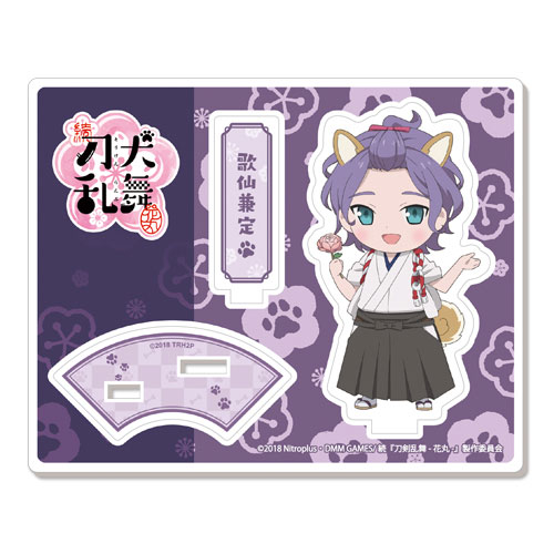 続『刀犬乱舞-花丸-』！？ アクリルキャラスタンド14：歌仙兼定
