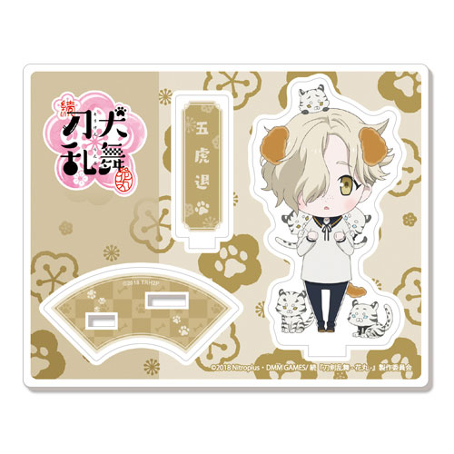 刀剣乱舞 花丸 アクスタ 19個 | アクリルスタンド