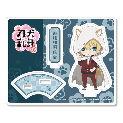 続『刀犬乱舞-花丸-』！？ アクリルキャラスタンド20：山姥切