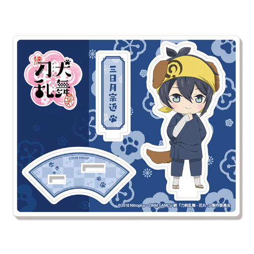 続『刀犬乱舞-花丸-』！？ アクリルキャラスタンド38：三日月宗近