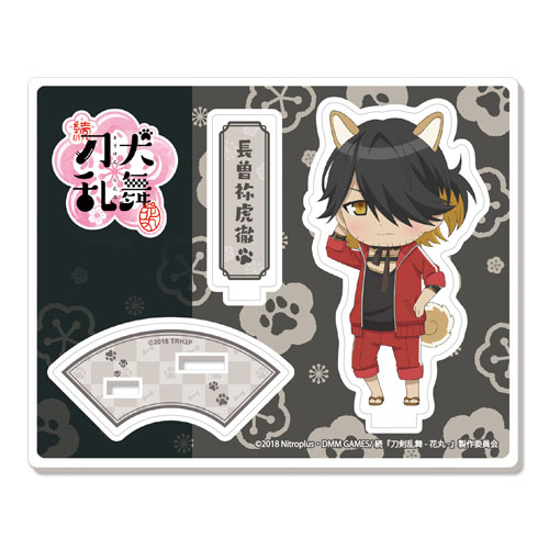 新品☆刀剣乱舞-花丸-【不動行光】連結アクリルストラップ