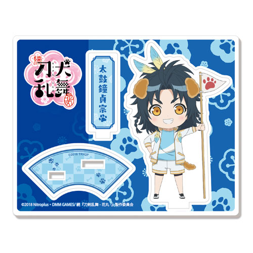 刀剣乱舞 太鼓鐘貞宗 指の上シリーズ ぬいぐるみ マスコット 花丸 刀剣乱舞 花丸 指の上シリーズ 亀甲貞宗 - メルカリ