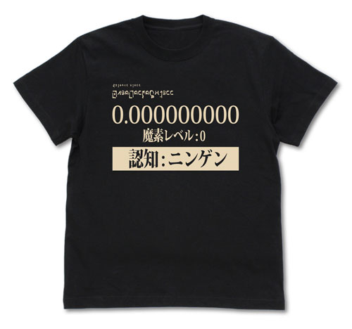 転生したらスライムだった件 魔素：0 ニンゲンに見えるTシャツ/BLACK-M（再販）[コスパ]《０７月予約》