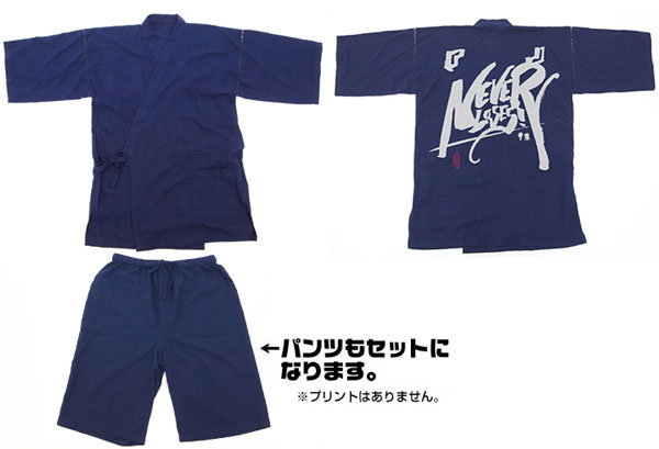 GEE！限定 ノーゲーム・ノーライフ 『 』(くうはく)に敗北はない 甚平/NAVY-XL[コスパ]《在庫切れ》