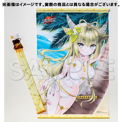 天華百剣 牛王吉光と水着デート▽刀袋風収納袋つきWスエード 