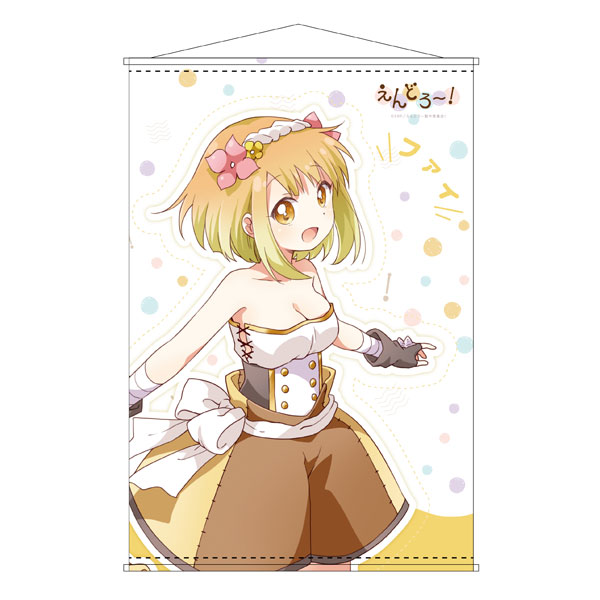えんどろ～！ B2タペストリー ファイ[コンテンツシード]《在庫切れ》