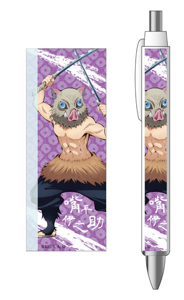 嘴平伊之助ページ カードリスト｜ユニオンアリーナ｜UNION ARENA