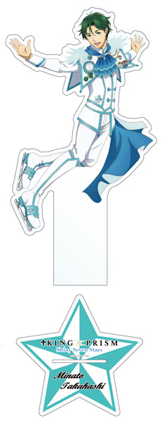 KING OF PRISM-Shiny Seven Stars- アクスタB.I.G. 05 鷹梁