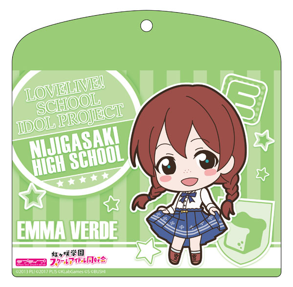 ラブライブ！虹ヶ咲学園スクールアイドル同好会 フラットケース エマ・ヴェルデ[コンテンツシード]《在庫切れ》