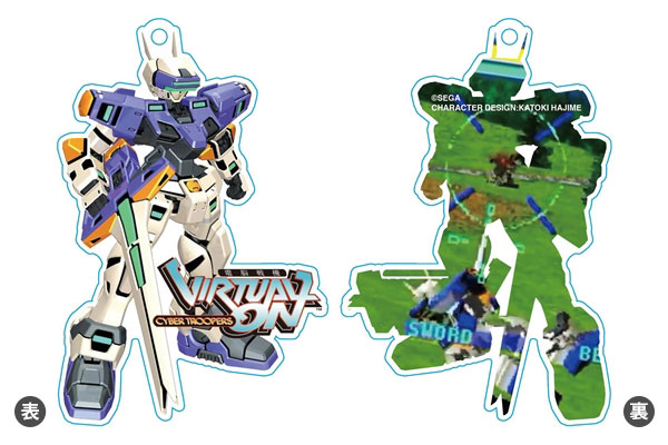 SEGAキャラクターキーホルダー 電脳戦機バーチャロン[インドア