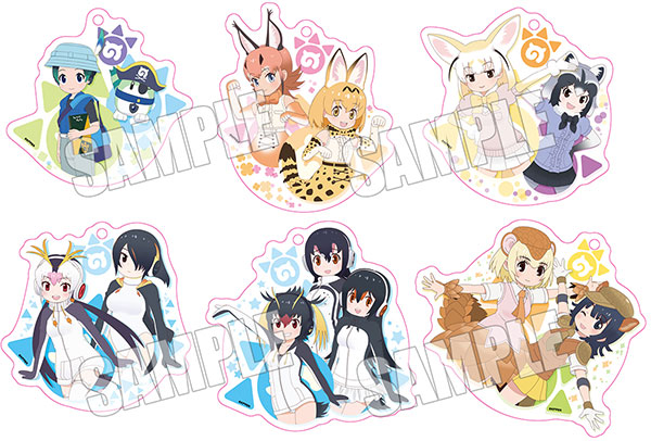 けものフレンズ2 コンビネーションキーホルダー 6個入りBOX[アイオウプラス]《在庫切れ》