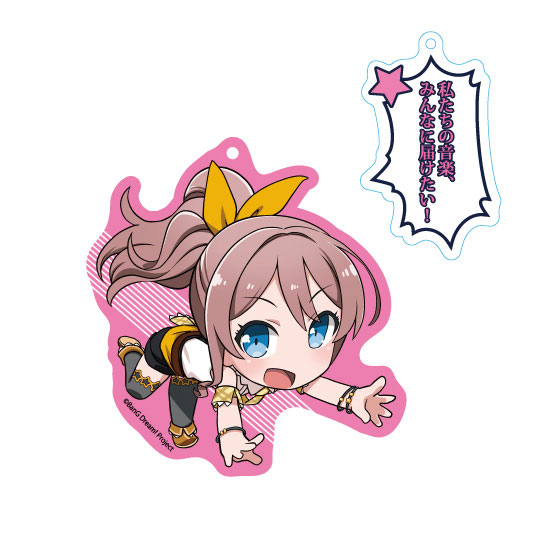 BanG Dream！ ガルパ☆ピコ ピコッと！セリフ付きアクリルキー