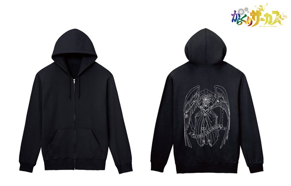 からくりサーカス オリンピア ジップパーカー/メンズ XL[アルマビアンカ]《在庫切れ》