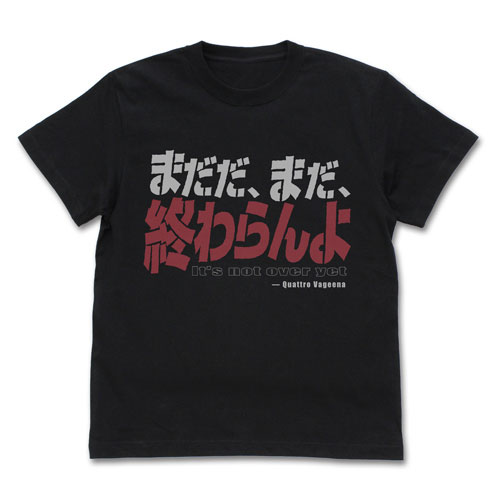 機動戦士Zガンダム まだ終わらんよ Tシャツ/BLACK-S[コスパ]