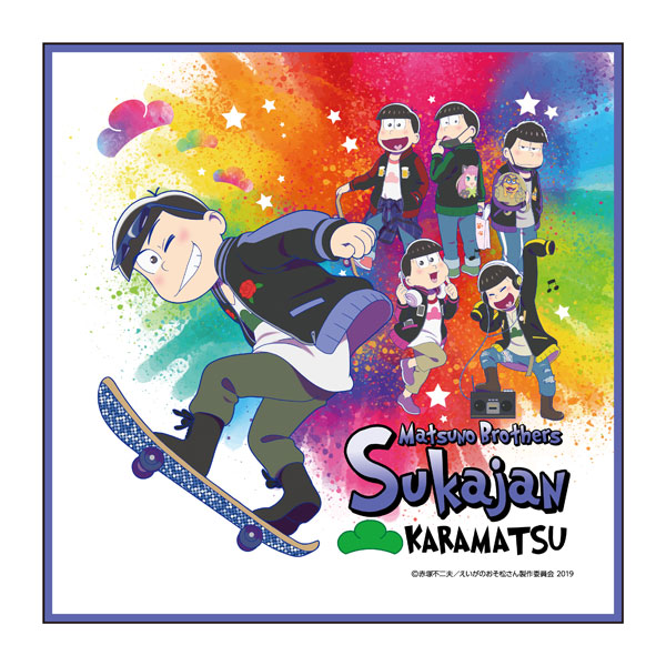 えいがのおそ松さん Matsuno Brothers Sukajan ハンドタオル カラ松[コンテンツシード]《在庫切れ》