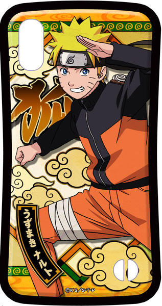 Naruto, Volume 56 (Naruto (Japanese)) (Japanese Edition