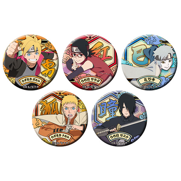 BORUTO-ボルト- NARUTO NEXT GENERATIONS ドでか缶バッジ 5個入りBOX