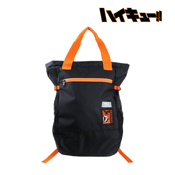 ハイキュー！！ MEIコラボ 烏野高校 2WAYリュック[アルマビアンカ
