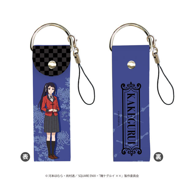 ビッグレザーストラップ「賭ケグルイ××」05/五十嵐清華[A3]《在庫切れ》