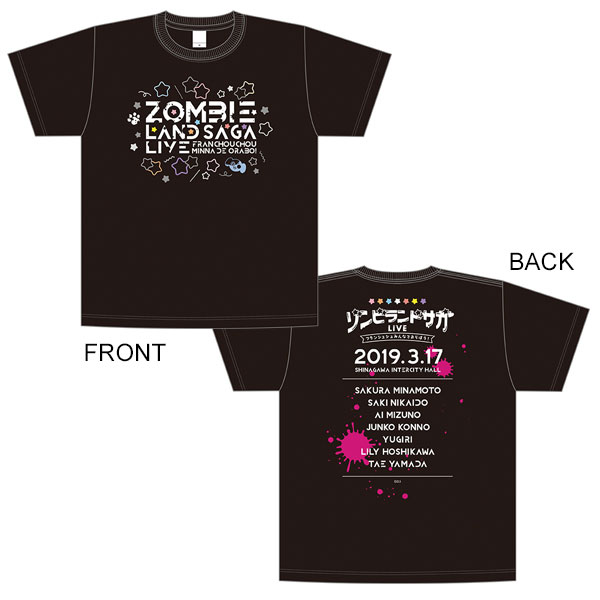 ゾンビランドサガ」みんなでおらぼう！ Tシャツ Lサイズ[エイベックス