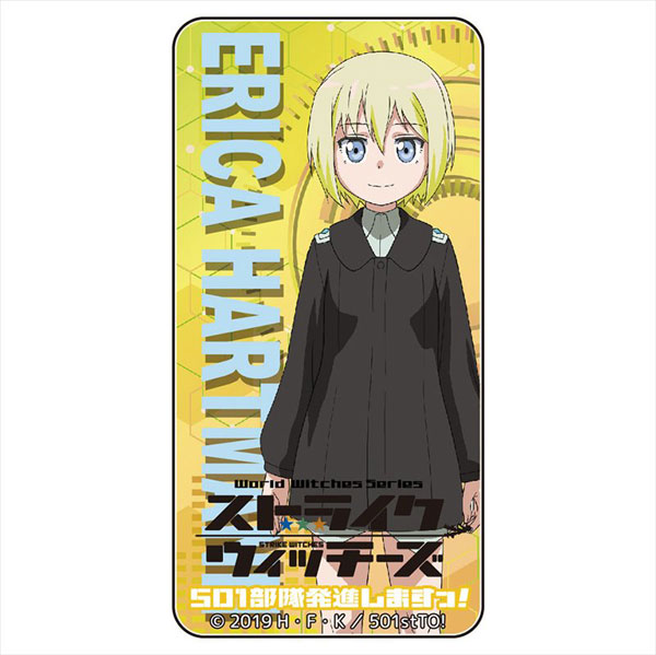 ストライクウィッチーズ 501部隊発進しますっ ドミテリア エーリカ Granup 在庫切れ