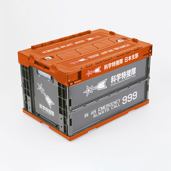 ウルトラマン 科学特捜隊折りたたみコンテナ（再販）[グルーヴガレージ