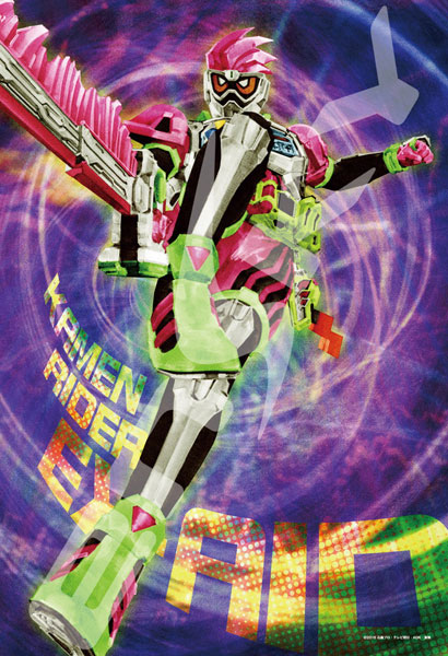 ジグソーパズル 仮面ライダーシリーズ 菅原芳人WORKS THE GAME IS FOREVER 300ピース (300-1542)[ショウワノート]《在庫切れ》