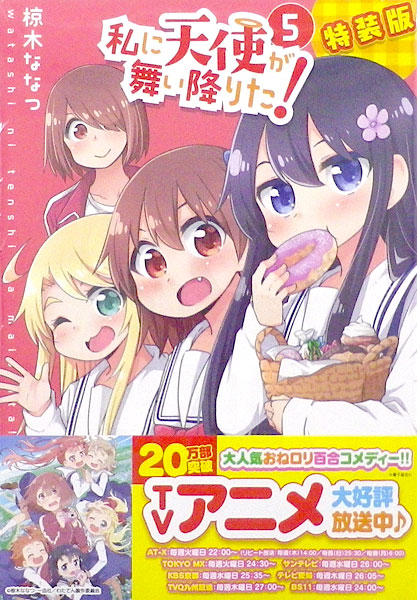 確認ページ（チー様♡ご確認ページ】 （ちーぴこ⭐️様♡ご確認
