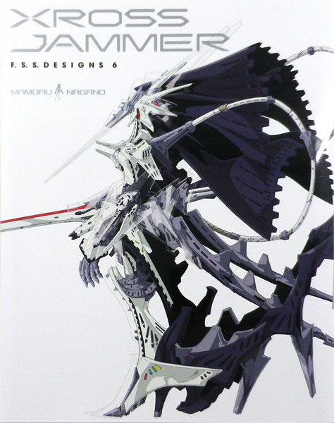 FSS ファイブスター物語 ファティマのアクリルスタンド 10体セット 超