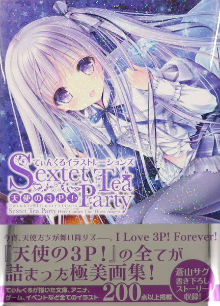 てぃんくる♡ カード検索 ｜ Z/X - Zillions of enemy X - ゼクス公式サイト