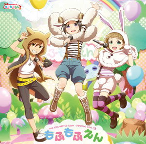 【特典】CD THE IDOLM＠STER SideM ST＠RTING LINE-13 もふもふえん[ランティス]《在庫切れ》